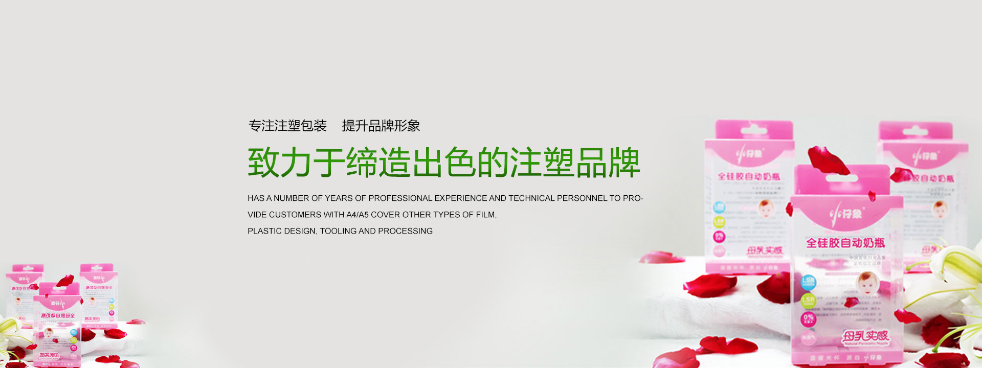 Kaiyun科技先进生产设备