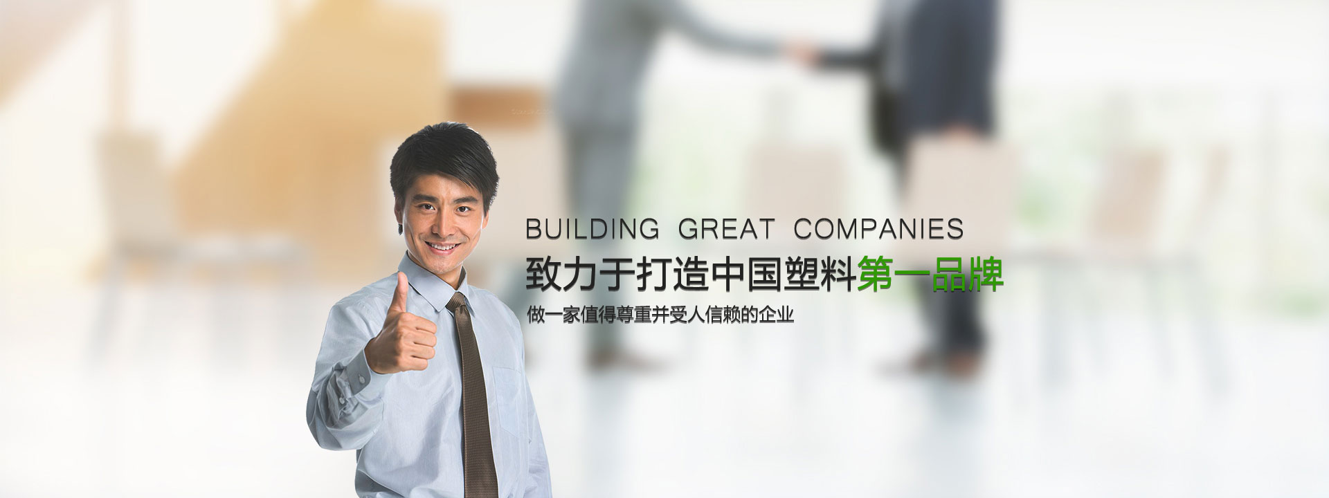 Kaiyun技术股份有限公司塑料编织袋生产车间